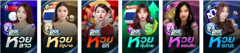 huayonline